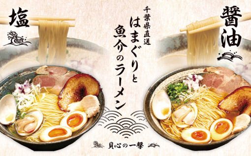 麺処 かいしん イメージ画像1